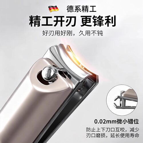 指甲刀套装德国精甲沟具