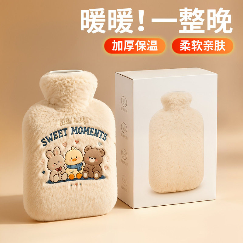 注水热水袋冬季冬天保暖
