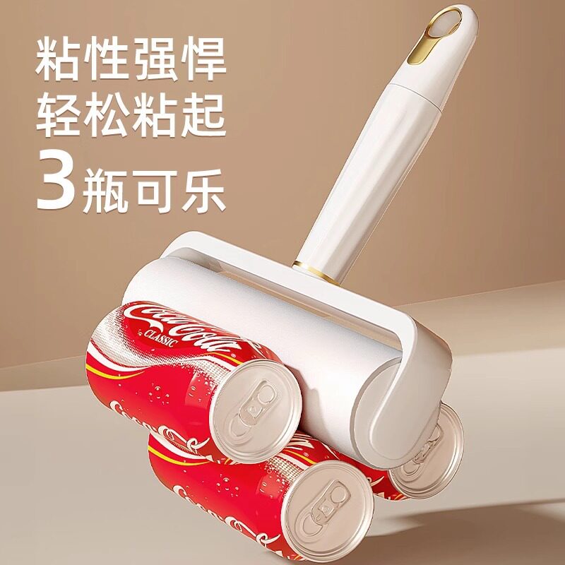 衣服清洁粘毛器家用滚筒
