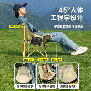 荒野拾光户外折叠椅子露