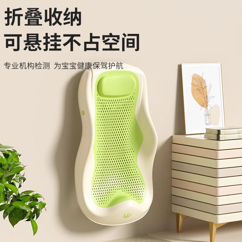 婴儿洗澡躺托浴架可坐躺