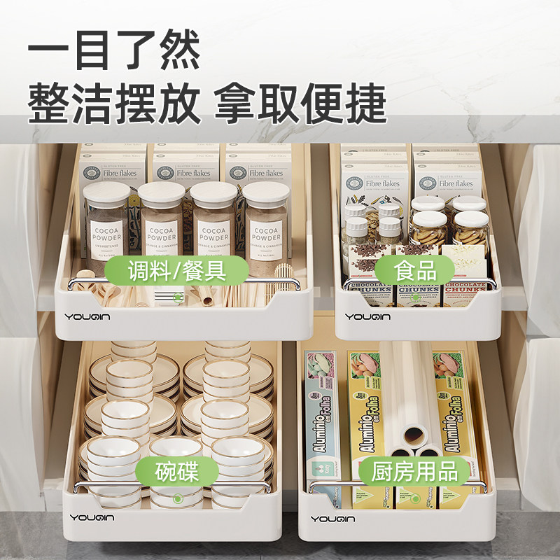 橱柜抽拉式厨房置物餐具