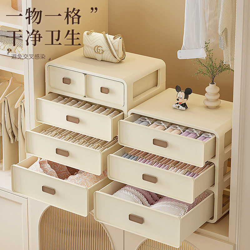 放内衣内裤袜子三合一收
