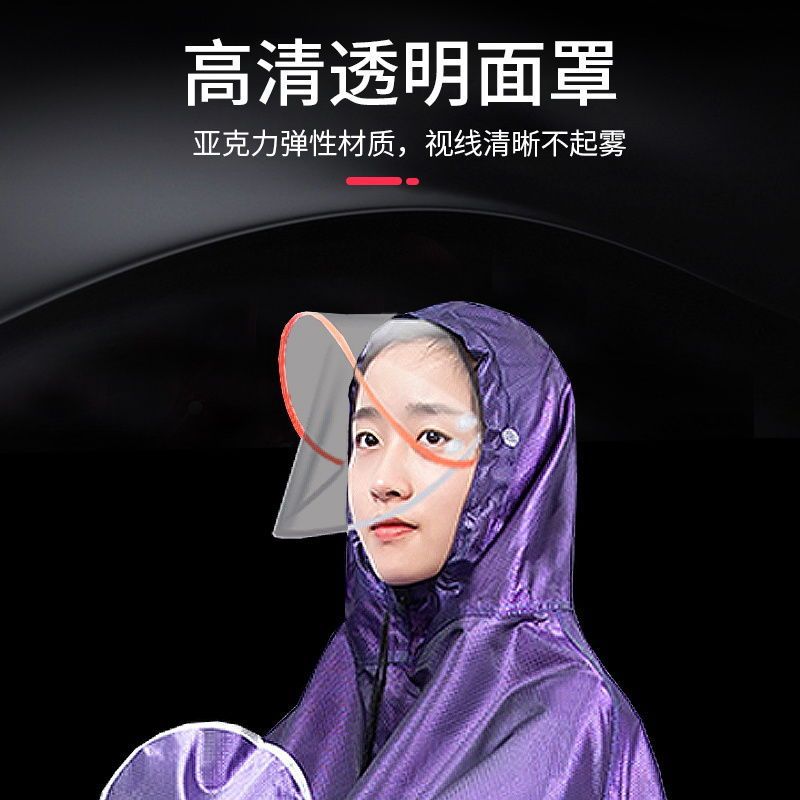 牛津面料雨衣电动车摩托