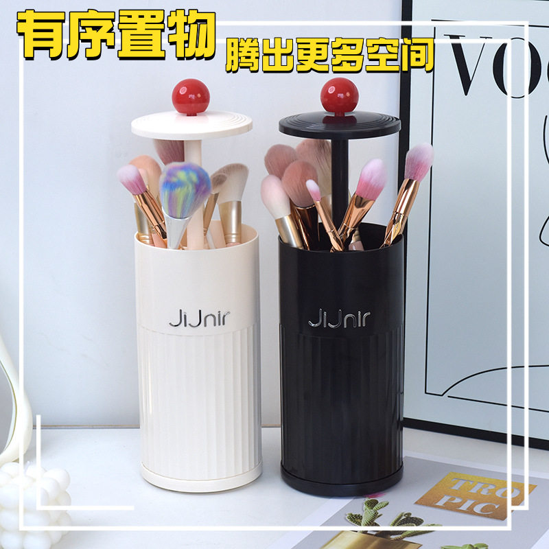 化妆刷收纳桶自动升降梳