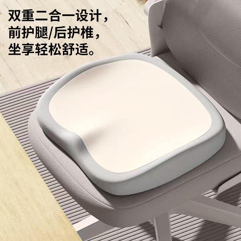 加厚记忆棉坐垫办公室垫