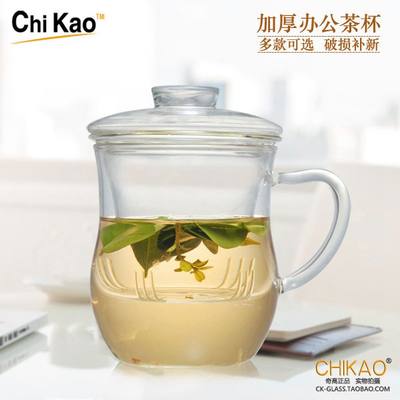 chikao耐高温玻璃过滤办公绿茶