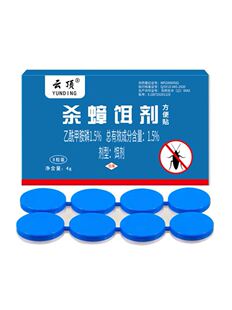 灭蟑螂药饵盒家用蟑螂方便贴非无毒杀蟑胶饵剂蟑螂屋安全一窝端