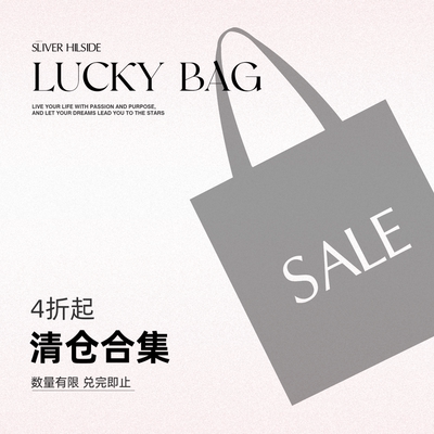 【清仓合集】秋冬款式低至1折起，短袖T恤衬衫吊带抢完为止