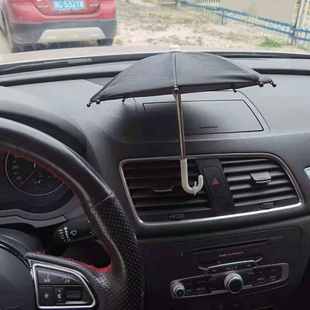 车载手机防反光遮阳伞遮阳神器网约车手机支架伞遮光板罩防烫挡