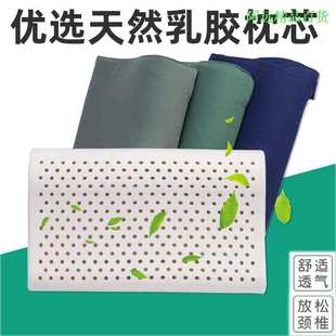 乳胶枕头军绿色制式橄榄绿火焰蓝超软舒适单人宿舍护颈养生枕芯套