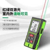 红绿光激光测距仪高精度红外线测量仪手持距离量房仪激光尺电子尺