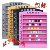 技师排钟板工作牌表号码 美容美发轮值牌桑拿技师上钟牌 上钟表