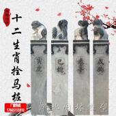四神兽貔貅石柱庭院拴马石石雕拴马桩十二生肖栓马柱青石狮子