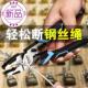8寸多功能电工钳尖口钳 刚丝钳子688寸 斜口钳 彩嗒尖嘴钳子