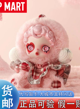 POPMART泡泡玛特SKULLPANDA冬日乐章系列SP毛绒公仔搪胶玩偶盲盒