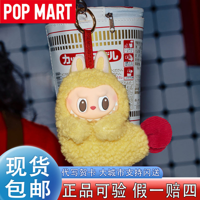 泡泡玛特怪味便利店系列耳机包