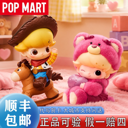 POPMART×DIMOO皮克斯玩具总动员