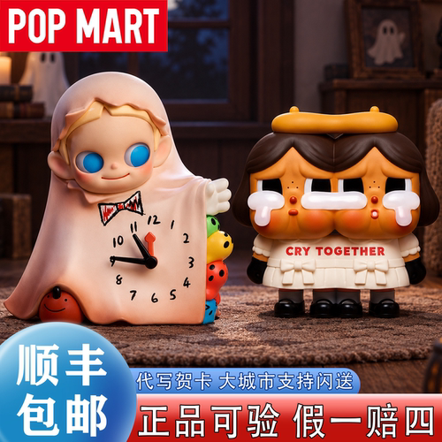 泡泡玛特怪诞阁楼系列手办盲盒