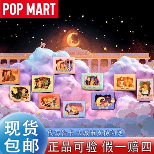 POPMART泡泡玛特星星人点亮系列场景手办玩具摆件盲盒礼物挂件