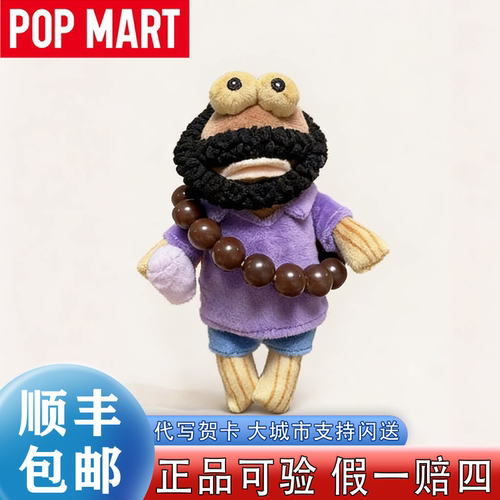 比奇堡的居民们西游记娃衣服高质