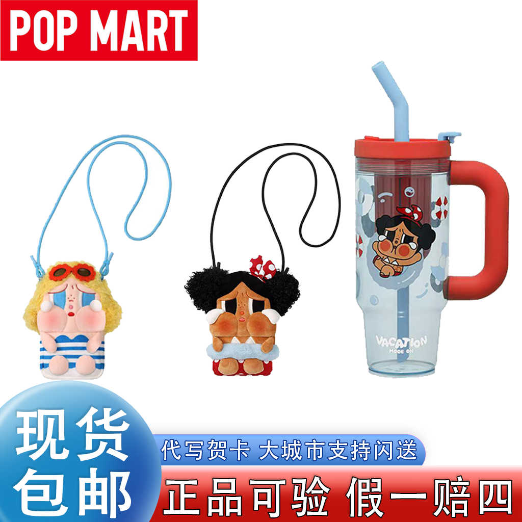 泡泡玛特哭娃斜挎包潮玩盲盒