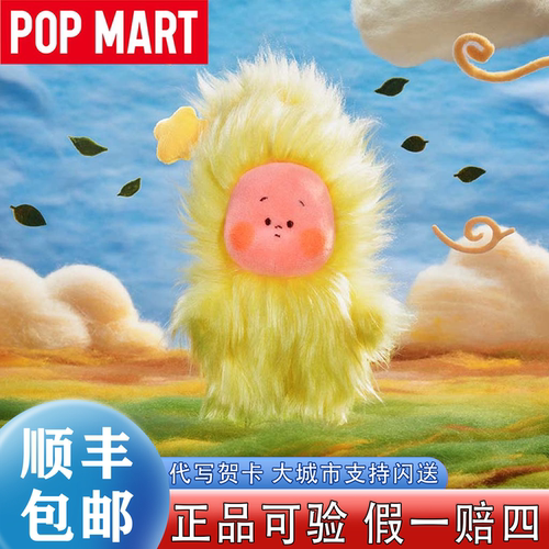 泡泡玛特星星人好梦气象局盲盒