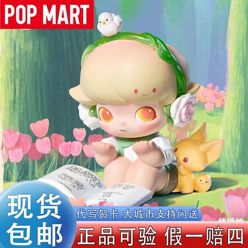 POPMART泡泡玛特拉小手DIMOO哭娃