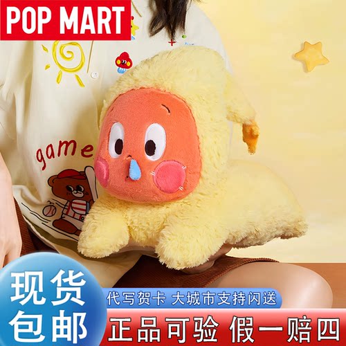 【泡泡玛特】星星人正品抱枕公仔