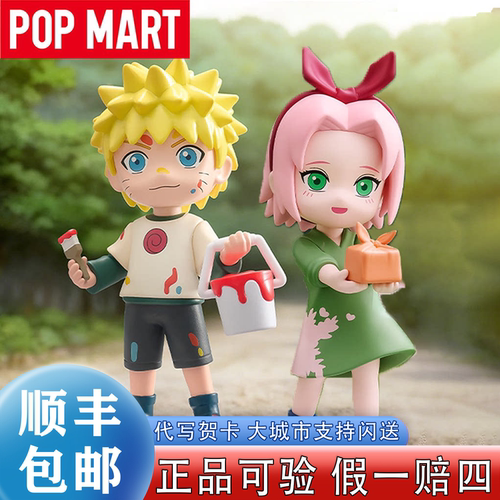 【新品速递】泡泡玛特火影忍者潮