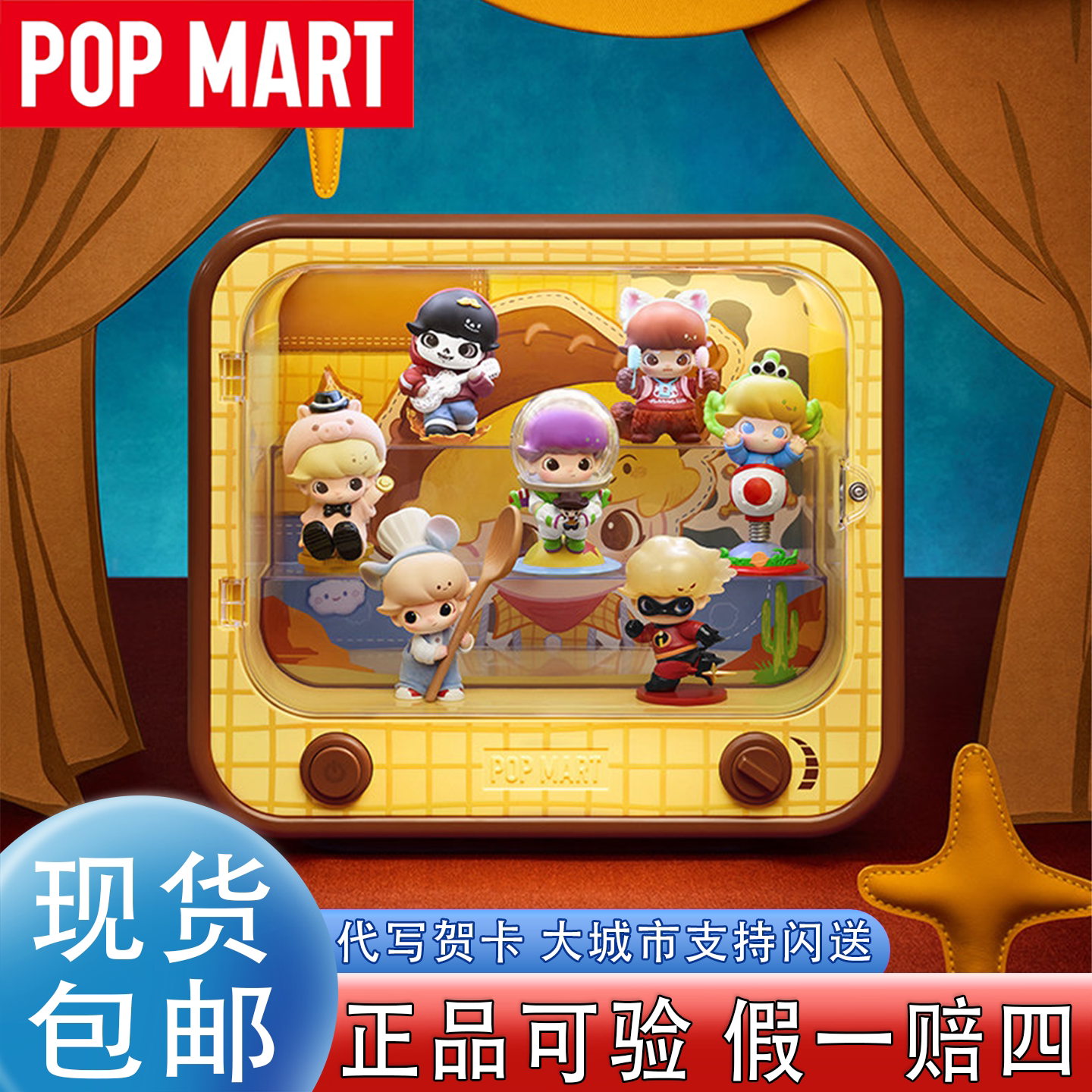 泡泡玛特DIMOO皮克斯发光展示盒