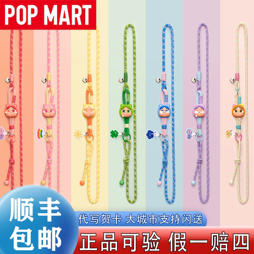泡泡玛特哭娃CareBears挂绳盲盒