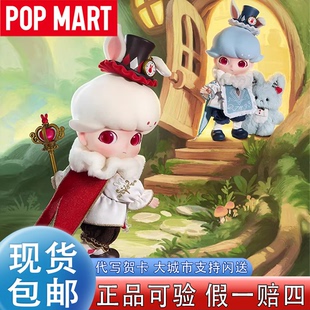 POPMART泡泡玛特DIMOO童话奇境可动人偶搪胶毛绒玩具娃娃摆件礼物