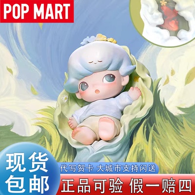 POPMART泡泡玛特DIMOO限定时光系列盲盒手办车载摆件闺蜜生日礼物