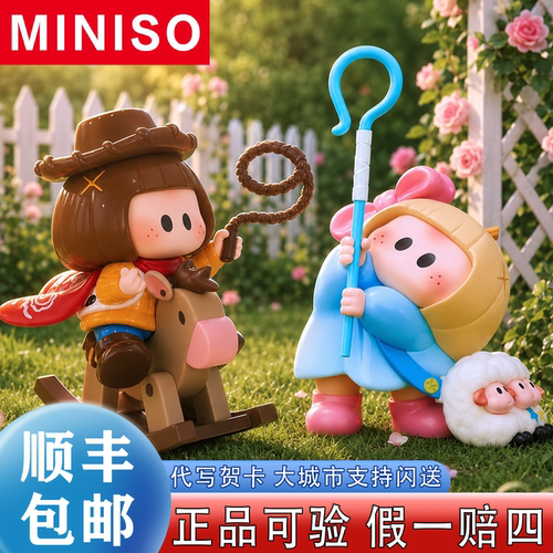【正品可验】YOYO酱玩具总动员摆