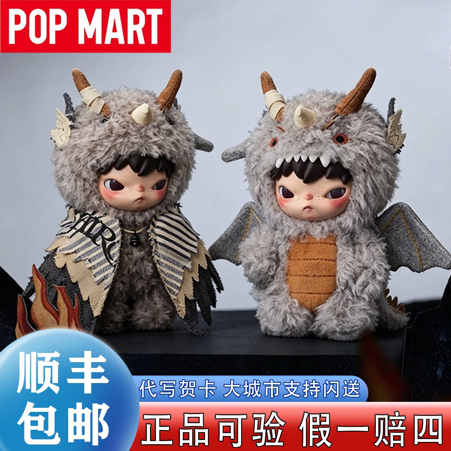 POPMART泡泡玛特hirono小野雾中人系列毛绒挂件盲盒潮玩偶心蚀者