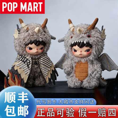 【泡泡玛特】小野新品雾中人挂件