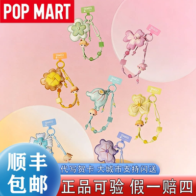 泡泡玛特DIMOO瞬间的奇遇挂链盲
