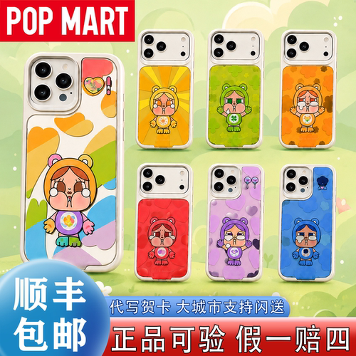 泡泡玛特新品哭娃手机壳盲盒周边