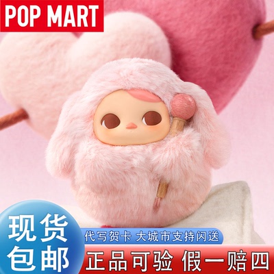 POPMART泡泡玛特PUCKY敲敲系列搪胶毛绒挂件玩偶盲盒包包车载挂饰