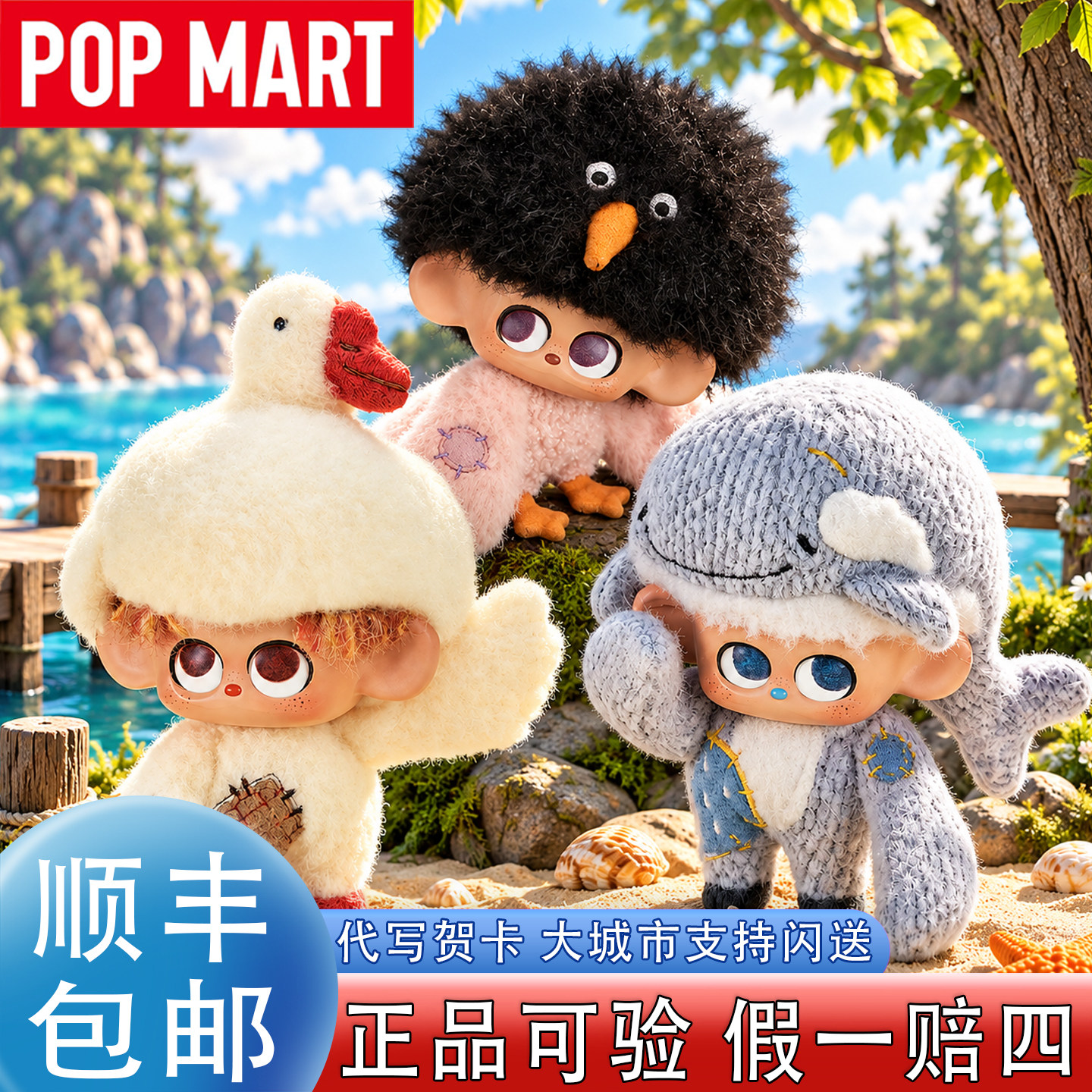 52TOYS现在就出发家族第四季Wigo联名毛绒盲盒周边挂件玩偶王安宇