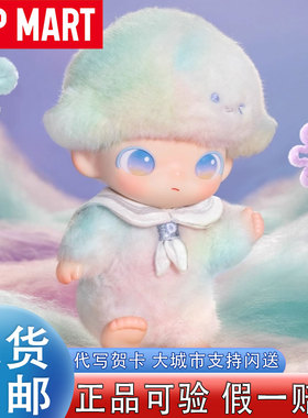 POPMART泡泡玛特DIMOO新生日记系列潮玩可爱安全搪胶毛绒挂件盲盒