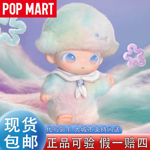 POPMART新生日记系列盲盒
