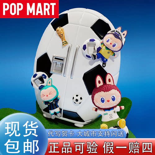 【正品可验】拉布布开瓶器冰箱贴