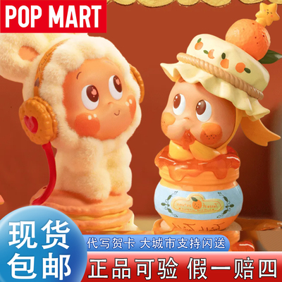泡泡玛特星星人美味时刻手办盲盒