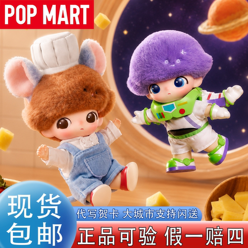 POPMART玩具总动员联名dimoo挂件