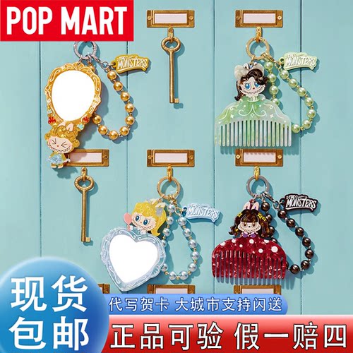 POPMARTLABUBU复古理发店挂件盲