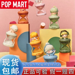 POPMART泡泡玛特DIMOO限定时光系列发光沙漏水晶球盲盒圣诞周边