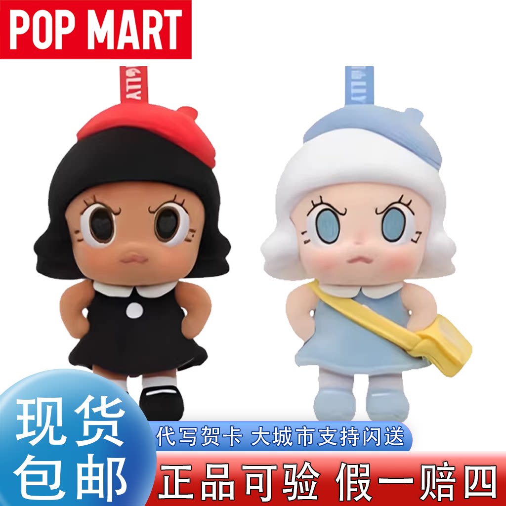 POPMART泡泡玛特Angry Molly心火怒放系列毛绒挂件公仔盲盒周边