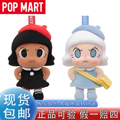 POPMART泡泡玛特 Angry Molly 心火怒放系列毛绒挂件盲盒赤火公仔